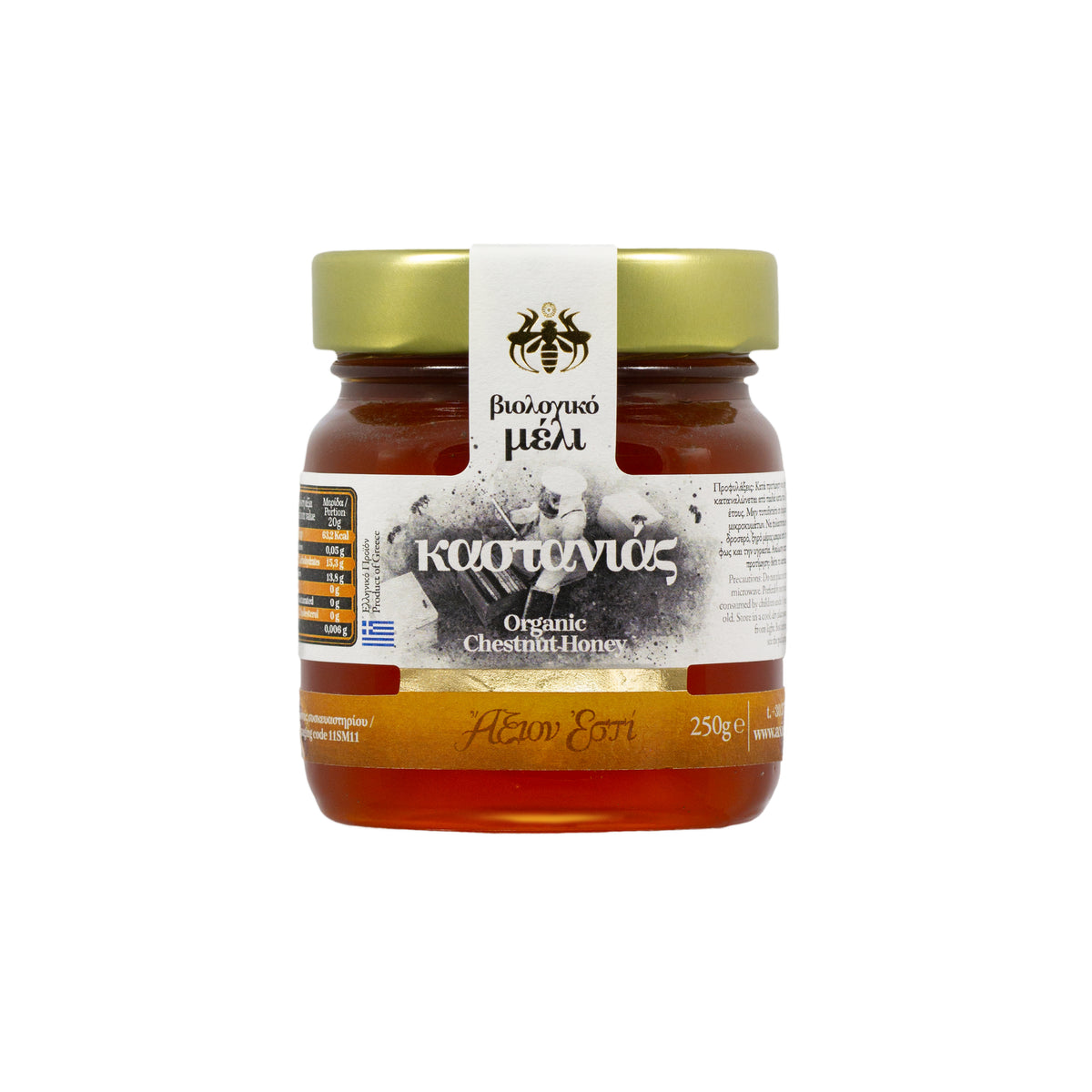 Axion Esti Organic Chestnut Honey, 250 g