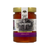 Jar of Axion Esti Organic Heather Honey, 450 g