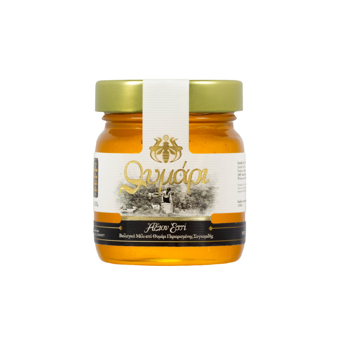 Axion Esti Organic Thyme Honey, 250 g